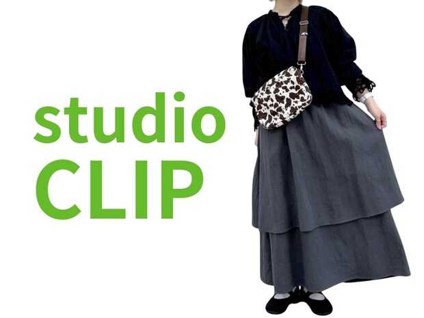 「柄物」ハードル高いなら →“小物”で！【studio CLIP】アクセントになる「おしゃれコーデ」