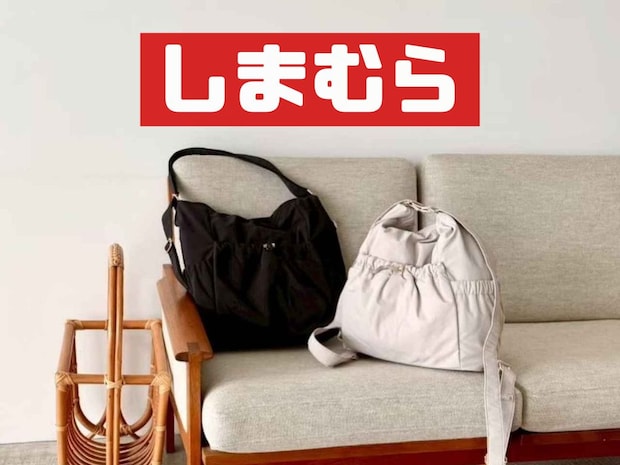 【大人のしまむら】が大当たりかもーー！ 春夏に使い回したい♡「新作ファッション小物」