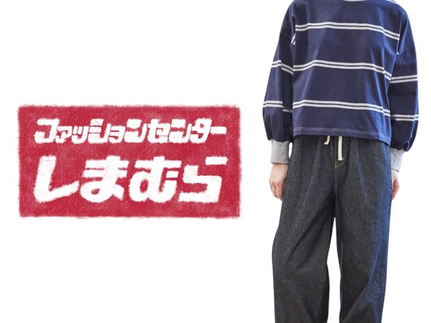 何枚でも欲しい♡【しまむら】ガバッと着て即おしゃれ！「主役級ロンT」