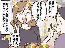 姉「おばさんの遺産は全部私のもの」準備も介護も妹に押し付け、手柄だけを奪ってきた姉の末路