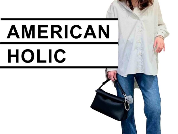 「毎日同じバッグ使ってる」って人に！【AMERICAN HOLIC】で買い替えたい「おすすめバッグ」