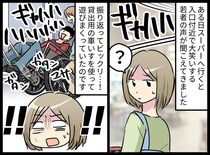 「信じられない」スーパーの車いすで暴走する若者たちにドン引き。「あの！」少女が立ち向かっていって