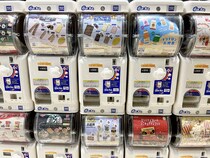 完売してませんようにーーーッ！！【ガチャ】コンプしたくなる可愛さ♡「サンリオアイテム」