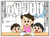 子育てで忙しいのに！ 4歳娘「ママに手紙書いた」私「何て書いてあるの？」その答えに、思わずハッ
