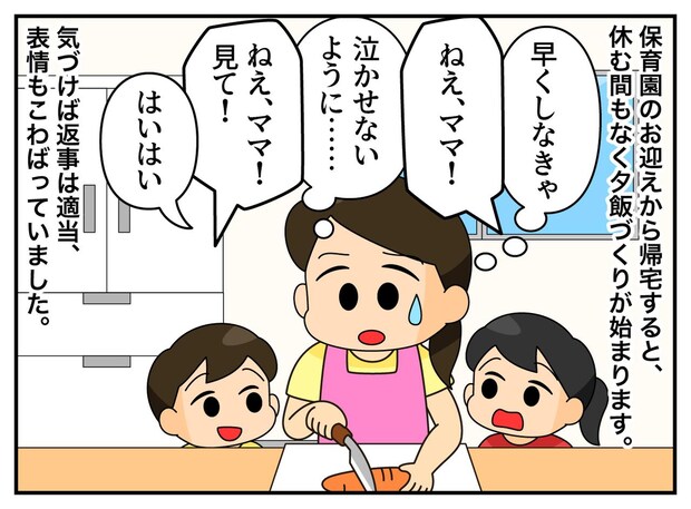 子育てで忙しいのに！ 4歳娘「ママに手紙書いた」私「何て書いてあるの？」その答えに、思わずハッ