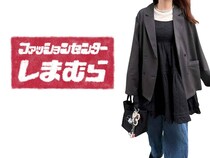 「羽織りもの探し中」→【しまむら】に駆け込んで！ 大人のシャレ見え♡「優秀ジャケット」