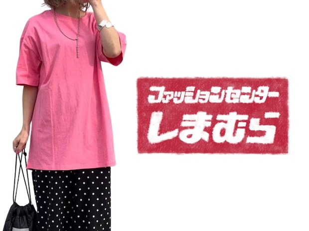 今、【しまむら】パトで手に入れたい!“春っぽさ”抜群な「カラーアイテム」