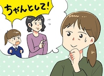 「ちゃんとして！」道案内を間違える母を問い詰めた私、助手席で必死だった母。数年後、予想外の展開に