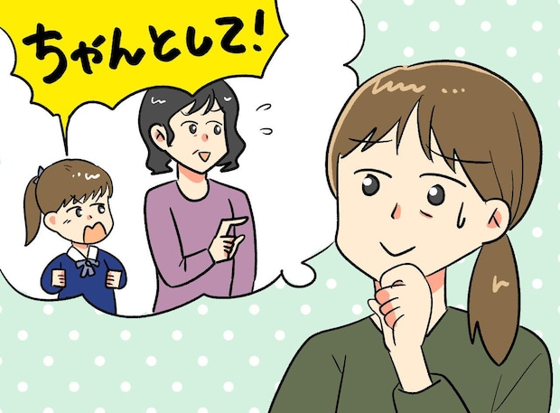 「ちゃんとして！」道案内を間違える母を問い詰めた私、助手席で必死だった母。数年後、予想外の展開に