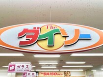 「それどこの！？」って聞かれそう♡【ダイソー】スマホや鍵につけたい！「ストラップ」