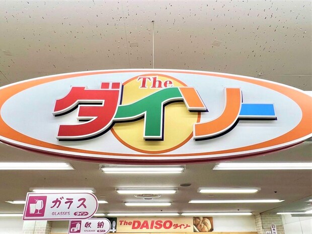 「それどこの！？」って聞かれそう♡【ダイソー】スマホや鍵につけたい！「ストラップ」