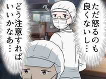 「掃除は私の仕事じゃない」清掃の時間だけ姿をくらます後輩 → 指導係の『鮮やかな誘導作戦』で解決！