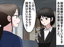 「やる気あるの？」面接官を呆れさせた【無愛想すぎる応募者】採用した結果、思わぬ『大逆転劇』が！