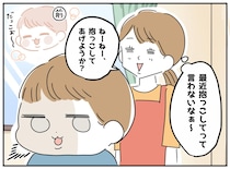 「もう赤ちゃんじゃないから！」5歳息子が突然“抱っこ卒業宣言”。「だけど」まさかの展開にクスッ！
