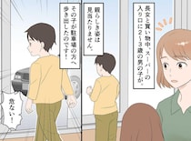「ママを探してるの」駐車場でふらふら歩く幼子を、間一髪で保護 → 現れた母親から『耳を疑う一言』が