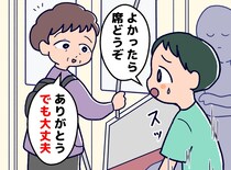 長男「ここ、どうぞ！」電車でおばあさんに席を譲ろうとしたら「ありがとう、でも」断られた理由とは