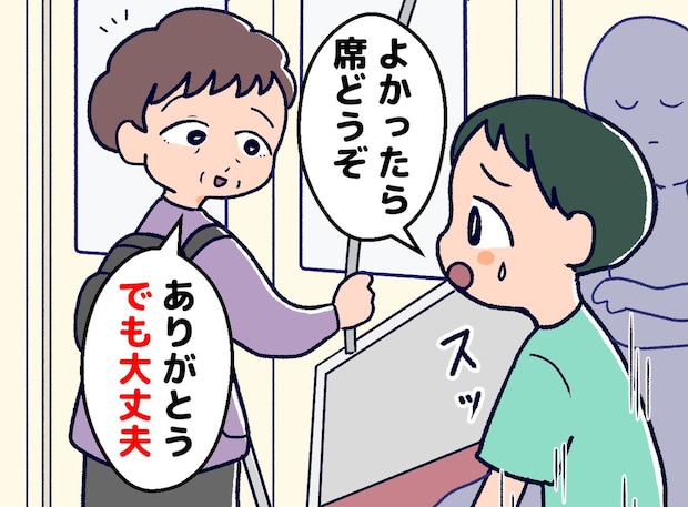 長男「ここ、どうぞ！」電車でおばあさんに席を譲ろうとしたら「ありがとう、でも」断られた理由とは