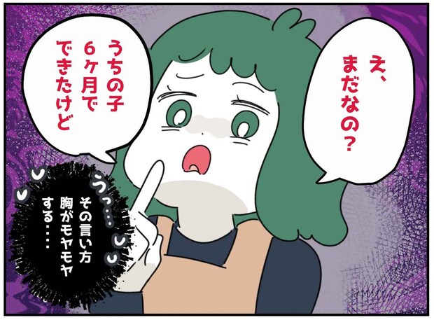「え、まだハイハイしないの？」無神経な“発達マウント”に、スタッフ「発達段階は」温かい一言にホッ