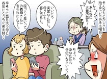 「実家なんだからいいだろ」いいワケないでしょ！ 母の腰痛を無視して、家政婦扱いする弟夫婦にブチ切れ