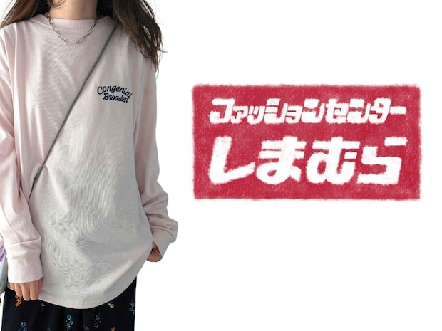 今季の一軍【しまむら】で見つけた♡ ガバッと着てシャレる「最旬トップス」