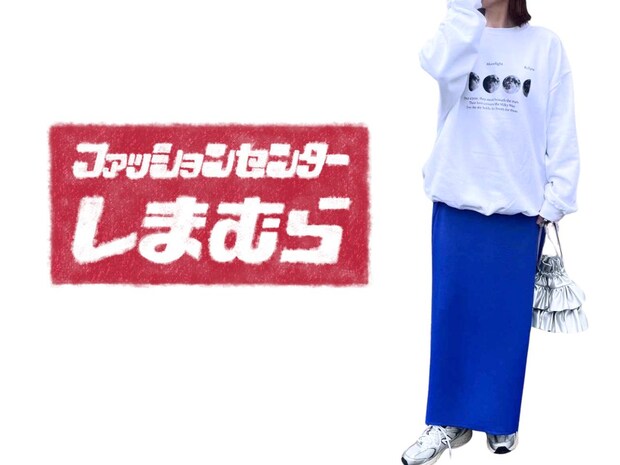 「無難な色ばっかり」は卒業！【しまむら】穿くだけで一気におしゃれ見え♡「カラースカート」