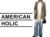 【AMERICAN HOLICで何買う？】コーデが物足りない日の救世主！「着映えキャミ・ビスチェ」