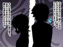 柱の影から見た元恋人の背中、“あの別れは間違っていなかった”と思えた日