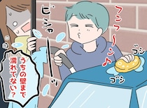 「また水が飛んできた、、、」モヤモヤしていた私がお隣さんの洗車の“本当の理由”にハッとした話