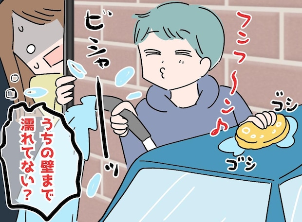 「また水が飛んできた、、、」モヤモヤしていた私がお隣さんの洗車の“本当の理由”にハッとした話