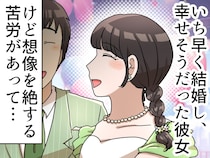 羨望の的だった“幸せな妻”が1年間姿を消した理由。再会した彼女が語った“あの日の出来事”