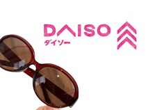 「紫外線対策してない！」→ 急いで【ダイソー】へ！ プチプラで揃う♡「UVカットアイテム」