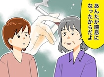 ヘビースモーカーの父が突然やめた理由──後から知って胸が詰まる