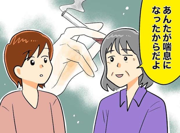 ヘビースモーカーの父が突然やめた理由──後から知って胸が詰まる