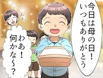 母の日、小2長男が渡してきた“小さな箱”──中身を見て思わず二度見