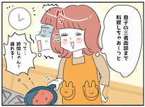 三者面談に駆け込んだ私──教室に入った瞬間【息子に叫ばれた】理由