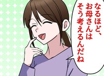 帰省がつらい人へ──“家族は他人”で救われた話