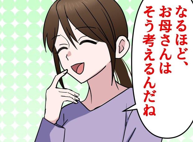 帰省がつらい人へ──“家族は他人”で救われた話