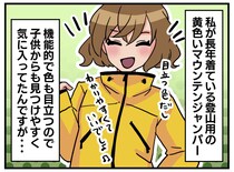 「それお母さんじゃないよ」スーパーで起きたまさかの勘違い