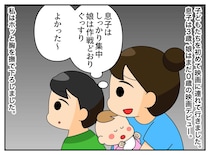 「まだ見るー！」3歳の息子が映画館で大号泣──スタッフの一言に救われた