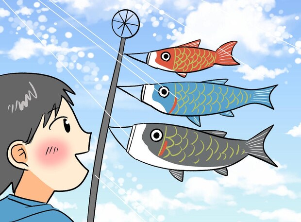 ＜我が家のこいのぼり＞は少し変！？──きっかけは息子のやさしい一言