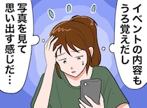 楽しみで埋めたはずの週末がしんどい──気づいたら疲弊していた私