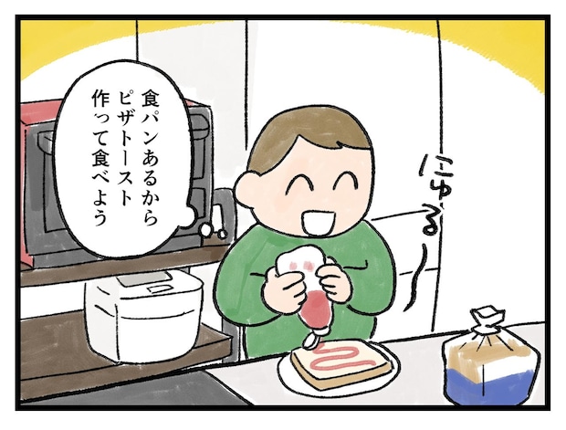 「こんな日も、、イイよね♡」残り物の限界クッキング【アラサー主婦のあるある日記】