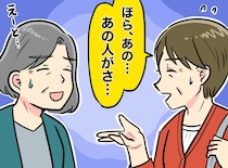かつて母に「なぜ人の名前を思い出せないの？」→ 50代になって訪れた『変化』に戸惑っています