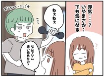 「だって間に合わないから」夫の突然の“ジム通い宣言”。呆れるほど『真っ直ぐな理由』に「早すぎ」