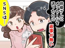 70代母「俳優さんから返事が来ないの」SNSデビューするも、スルーされる日々。孫娘の『正論すぎる一言』