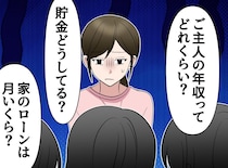 「楽しみにしていたのに（涙）」SNSママ友3人と初対面 → 子育て話ゼロ！？ 最悪のランチ会に