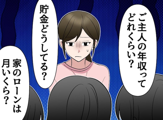「楽しみにしていたのに(涙)」SNSママ友3人と初対面 → 子育て話ゼロ!? 最悪のランチ会に