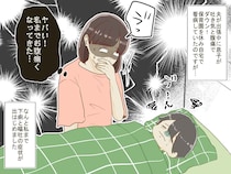 「親は何歳になっても親だった」胃腸炎で地獄絵図。限界の末、実家の母に助けを求めると「あんたは──」