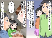 母「あんたはコレ」差し出されたのは『カチカチの冷凍ご飯』何年経っても変わらない【兄妹差別】に「絶望」