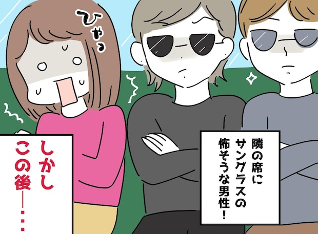 「怖そう、、、」思わず距離を取った【隣の男性】 → 『電車内』で見た“まさかの行動”に「シビレる」